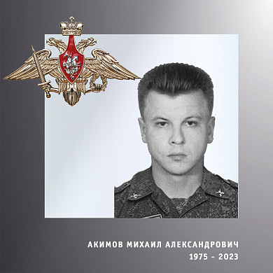 Четверо бойцов из Ивановской области погибли в ходе спецоперации 